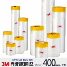 13mm*400mm*20M / 3M covering tape