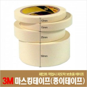 25mm x 40M, 3M Masking Tape