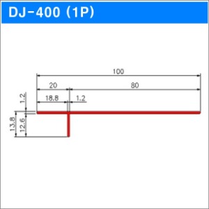 마이너스몰딩(1P) DJ-400